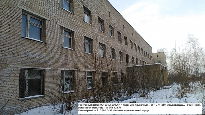 Продаются три здания, общей площадью  6698,70 кв. м,  г. Канск, мкр. Солнечный,  зд. 766-10Ж